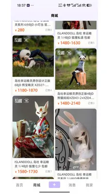BJD��Ȧ���׽���ƽ̨�����ֻ���v1.0.47 �ٷ������ͼ