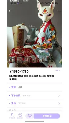BJD��Ȧ���׽���ƽ̨�����ֻ���v1.0.47 �ٷ������ͼ