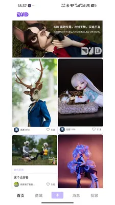 BJD��Ȧ���׽���ƽ̨�����ֻ���v1.0.47 �ٷ������ͼ