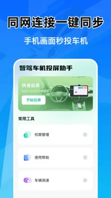 �Ǽݳ���Ͷ������2026���°汾v1.0.1 �ֻ����ͼ