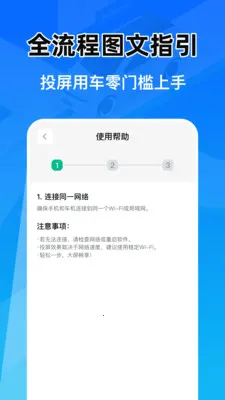 �Ǽݳ���Ͷ������2026���°汾v1.0.1 �ֻ����ͼ