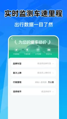 �Ǽݳ���Ͷ������2026���°汾v1.0.1 �ֻ����ͼ