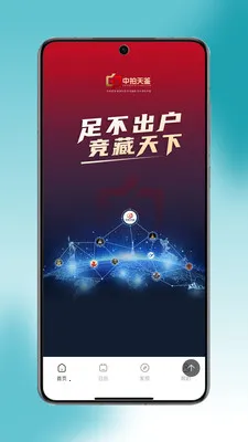 ���������׿���ֻ���v1.0.26 �ֻ����ͼ