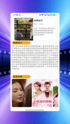 ����Ӱ��(��ӰӰ��Ӧ��)v4.0 �ٷ������ͼ
