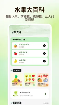 ̩����Ʒ(ˮ����¼����)v1.0.4 ��Ѱ��ͼ
