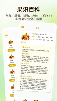 ̩����Ʒ(ˮ����¼����)v1.0.4 ��Ѱ��ͼ