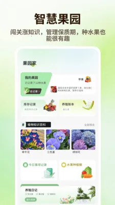 ̩����Ʒ(ˮ����¼����)v1.0.4 ��Ѱ��ͼ