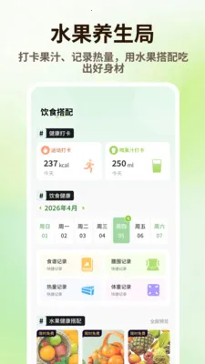 ̩����Ʒ(ˮ����¼����)v1.0.4 ��Ѱ��ͼ