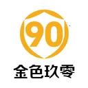 ��ɫ90(�Ż�ȯ����APP)v26.04.28 �ٷ�����
