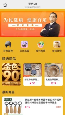 ��ɫ90(�Ż�ȯ����APP)v26.04.28 �ٷ������ͼ