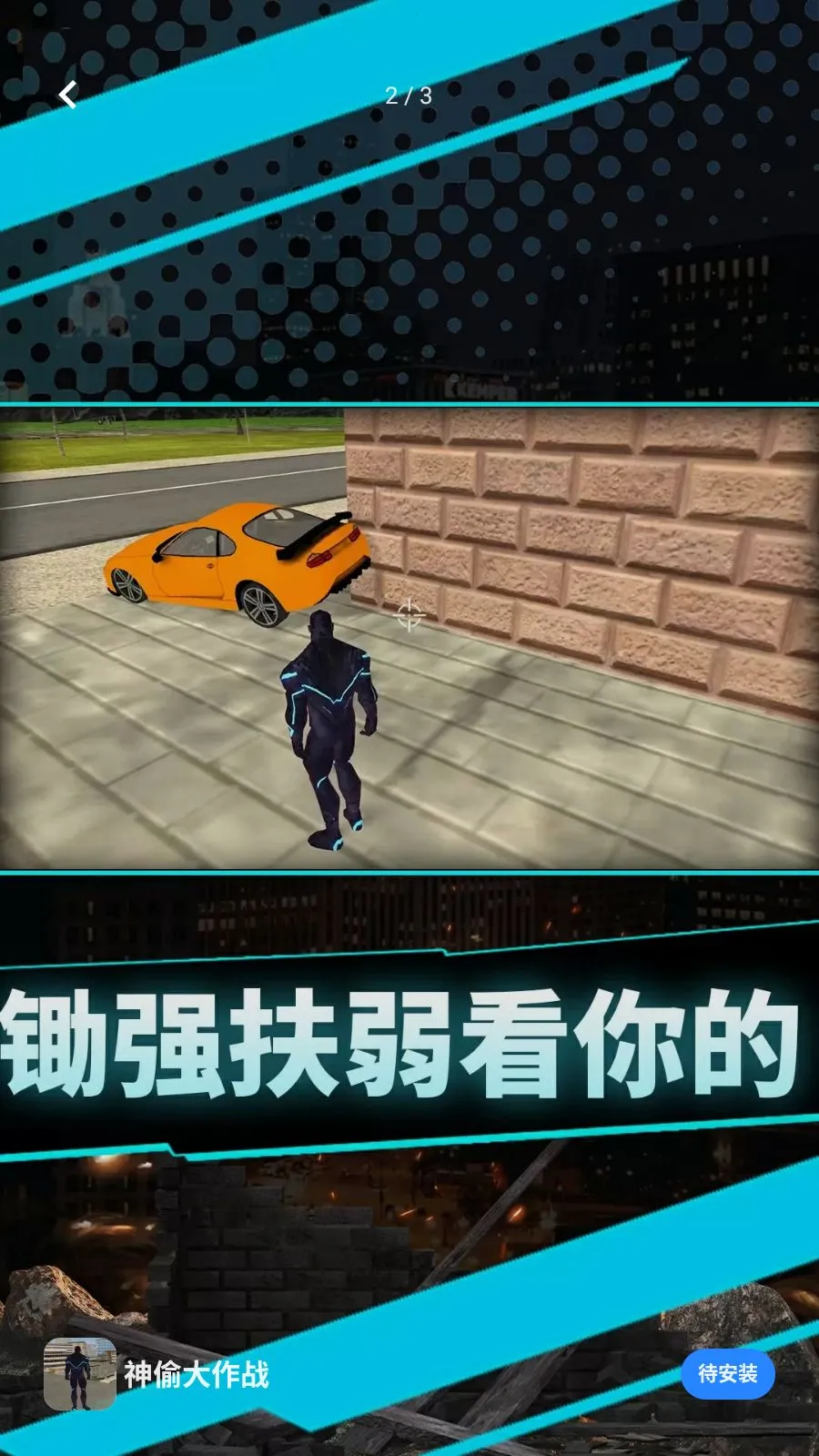 ��͵����ս��׿���ֻ���v1.0.0 �ٷ������ͼ