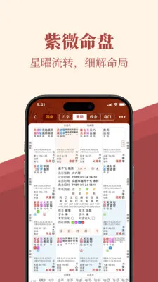 īӦ(��ѧ���̹���)v1.11.1 �ٷ������ͼ