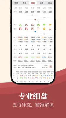 īӦ(��ѧ���̹���)v1.11.1 �ٷ������ͼ