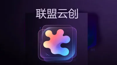 �����ƴ�(ǰ�ز�ҵ��Ϣ̨)v1.0 ��Ѱ��ͼ
