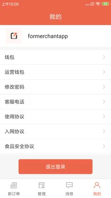 ˬ���̼�(�̼ҵ��̹���)v1.25.3 ��׿���ͼ