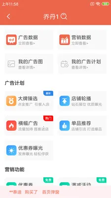 ˬ���̼�(�̼ҵ��̹���)v1.25.3 ��׿���ͼ
