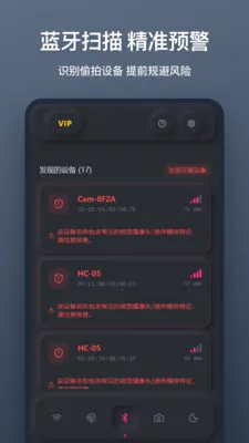 ����ͷɨ��(��˽��͵�Ĺ���)v1.1.0 ��Ѱ��ͼ