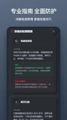 ����ͷɨ��(��˽��͵�Ĺ���)v1.1.0 ��Ѱ��ͼ