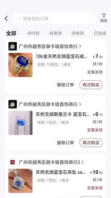 �����ᰲ׿���ֻ���v1.0.25 �ٷ������ͼ