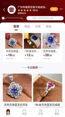 �����ᰲ׿���ֻ���v1.0.25 �ٷ������ͼ