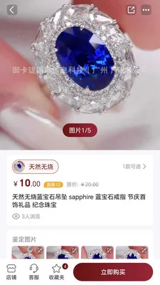 �����ᰲ׿���ֻ���v1.0.25 �ٷ������ͼ