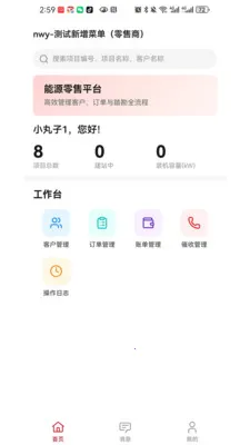���ֶ��̻���(���ҵ�����)v1.0.6 ��Ѱ��ͼ