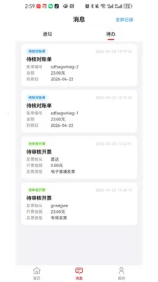 ���ֶ��̻���(���ҵ�����)v1.0.6 ��Ѱ��ͼ