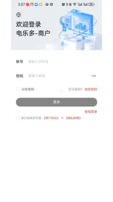 ���ֶ��̻���(���ҵ�����)v1.0.6 ��Ѱ��ͼ
