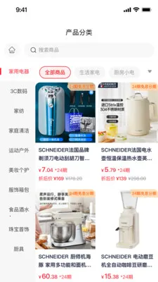 ǩ����(���̷���ƽ̨)v2.0.1 �ٷ������ͼ