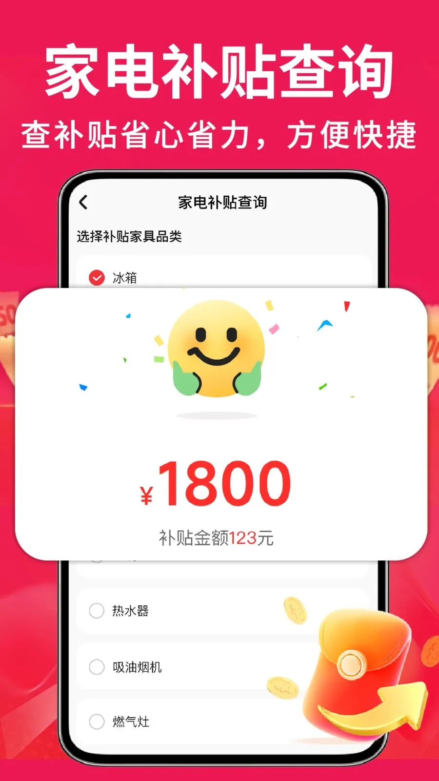 �ҵ��Żݰ��ڲ��������ֻ���v1.0.2 �ٷ������ͼ