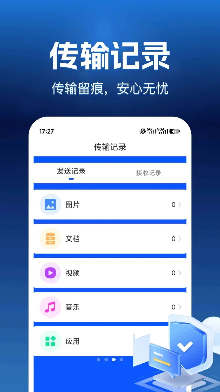 ���������������ֻ���v1.0.0 �ֻ����ͼ