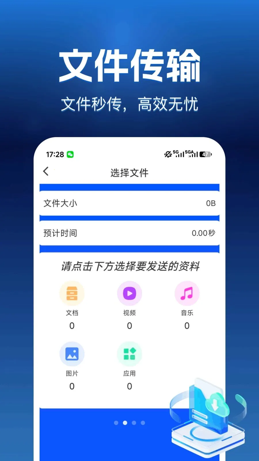 ���������������ֻ���v1.0.0 �ֻ����ͼ