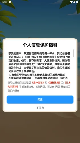 ��һ��ˮ2026�ٷ����°汾v1.1.0 ��Ѱ��ͼ