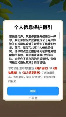 ��һ��ˮ2026�ٷ����°汾v1.1.0 ��Ѱ��ͼ