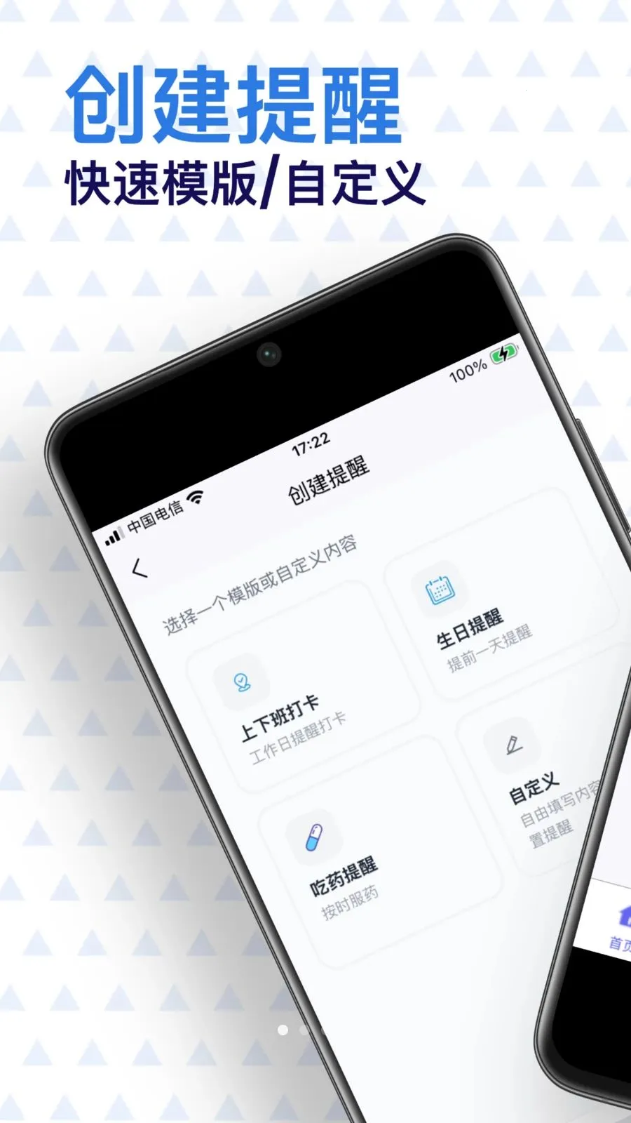 ���Ѵ�ʦ(�������ѹ���)v1.0.2 ��Ѱ��ͼ