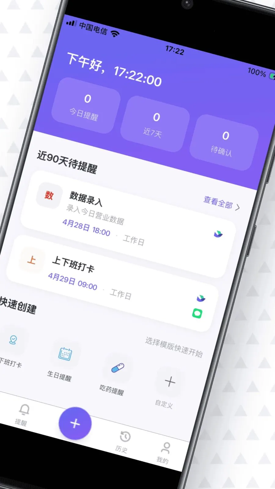���Ѵ�ʦ(�������ѹ���)v1.0.2 ��Ѱ��ͼ