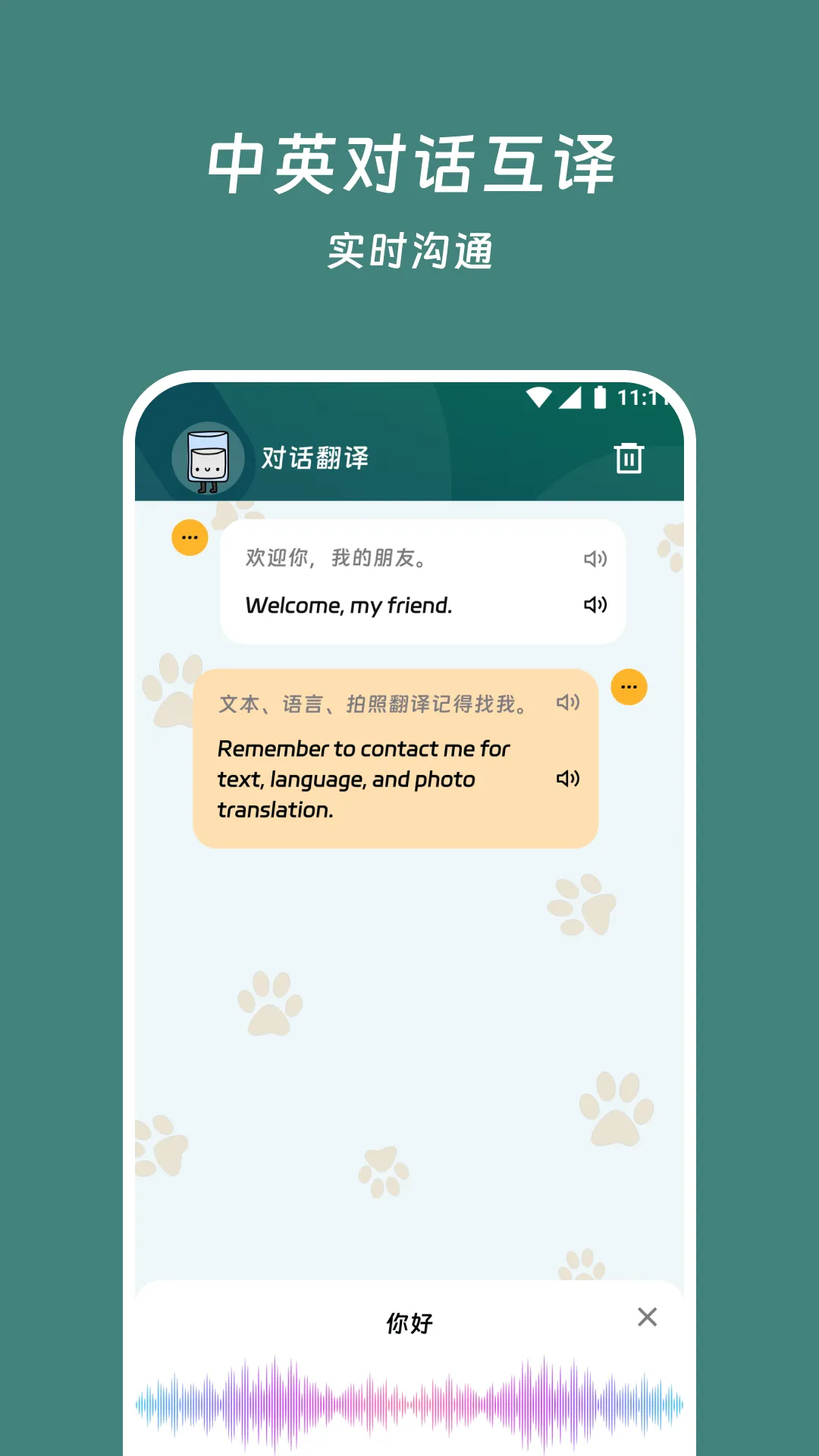 ���׷���վ�����ֻ���v3.7.0 �ٷ������ͼ
