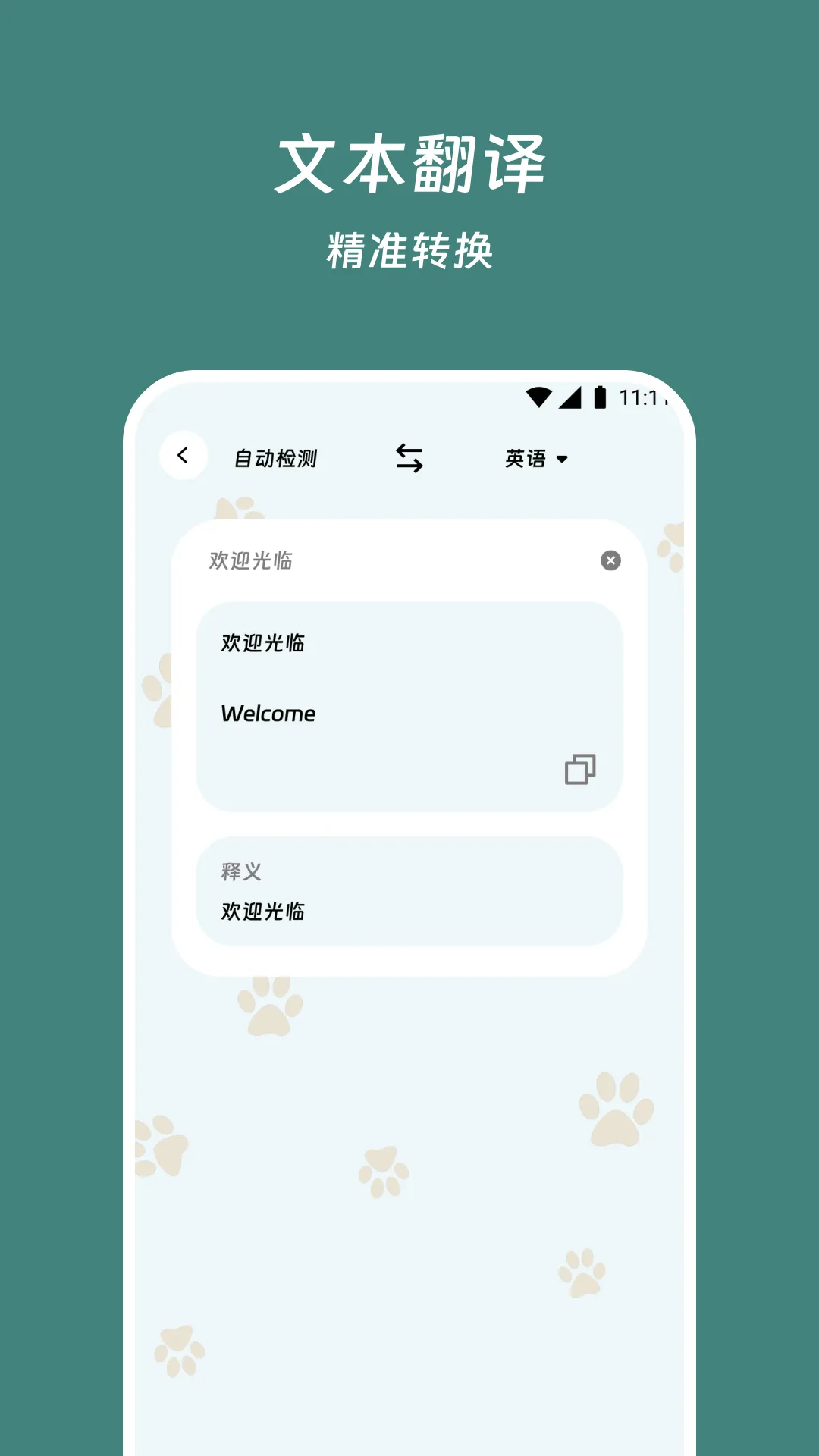 ���׷���վ�����ֻ���v3.7.0 �ٷ������ͼ