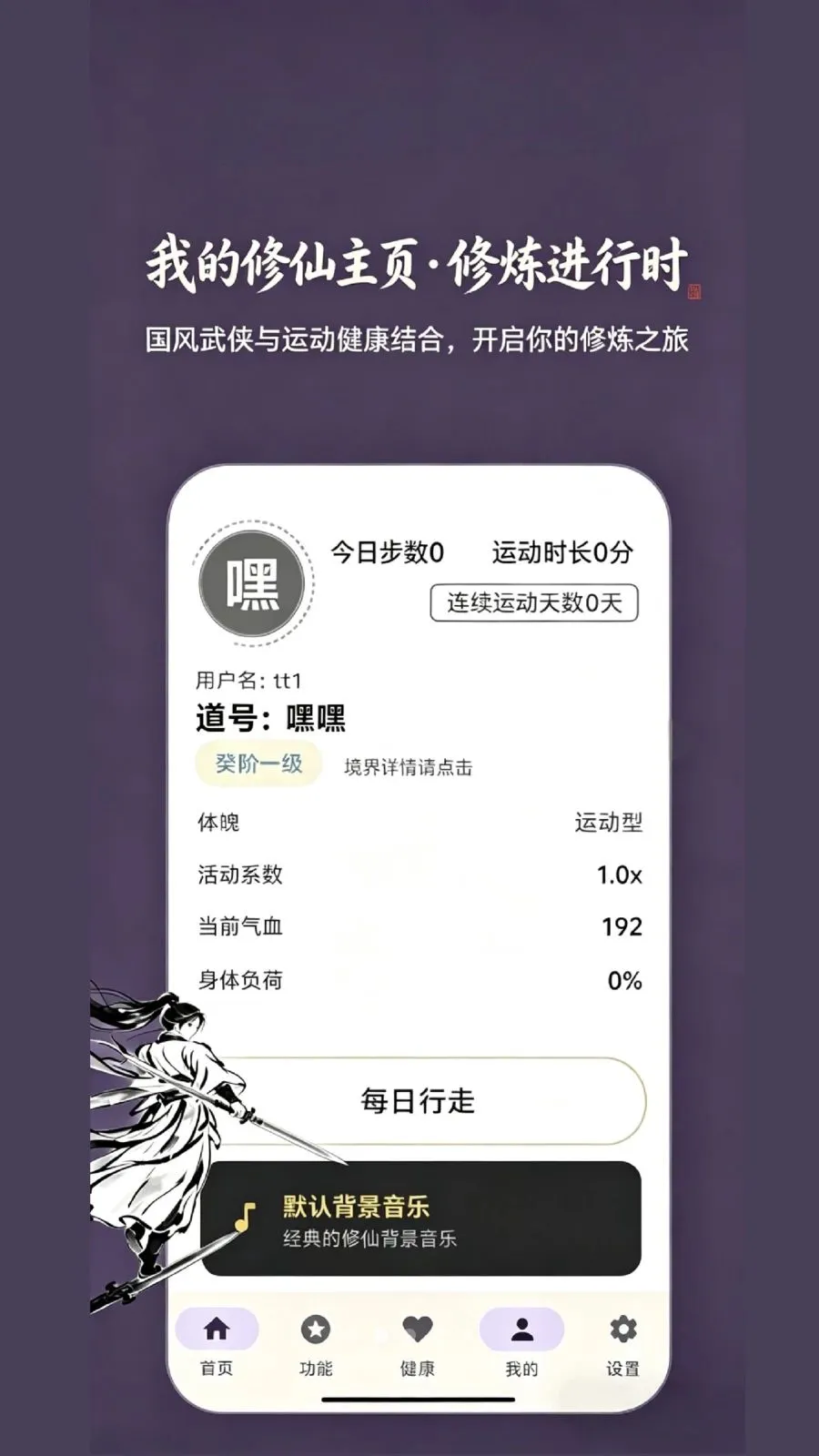 ���ɼ�2026�ٷ����°汾v1.0 ��׿���ͼ