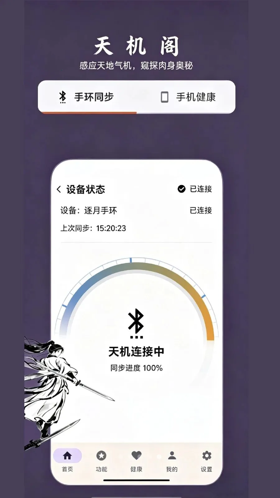 ���ɼ�2026�ٷ����°汾v1.0 ��׿���ͼ