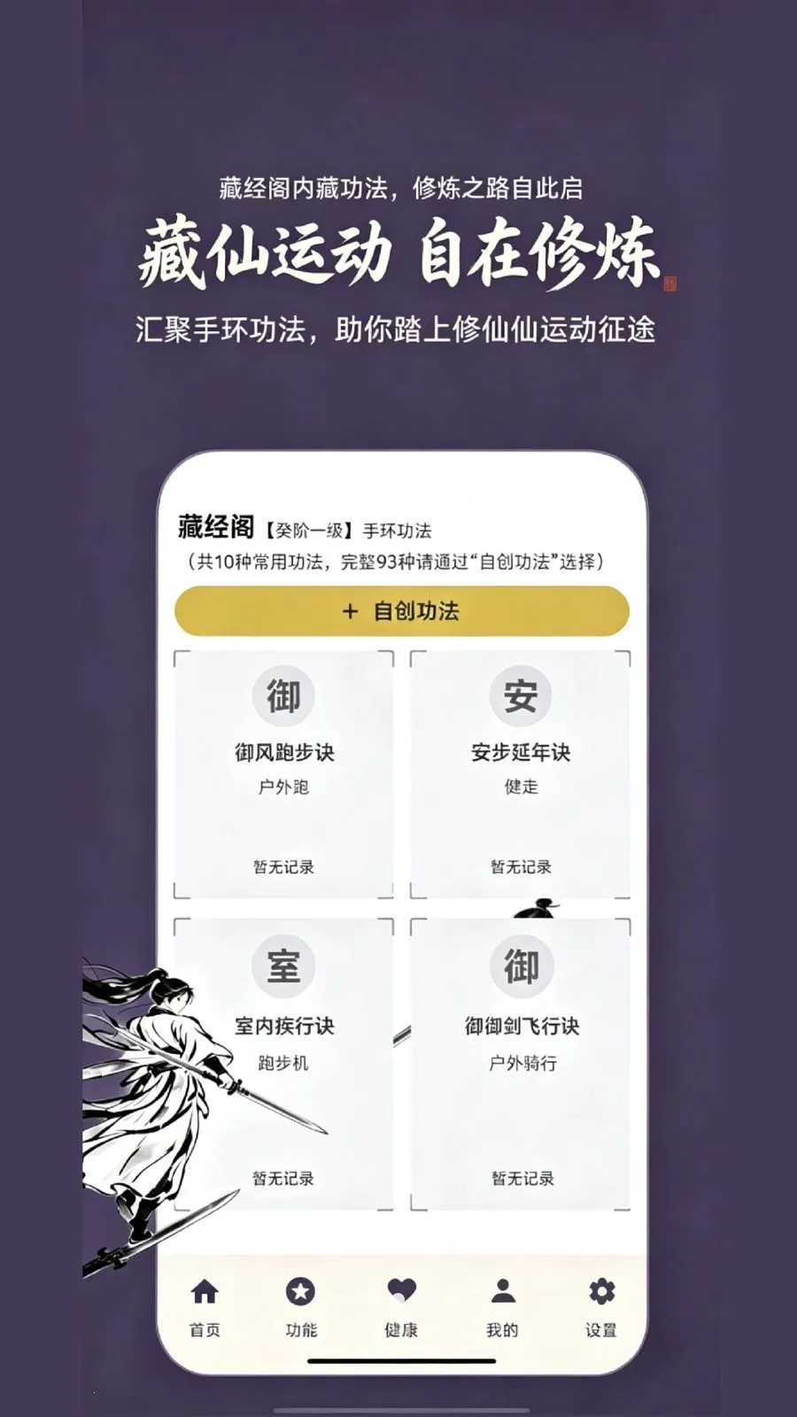 ���ɼ�2026�ٷ����°汾v1.0 ��׿���ͼ