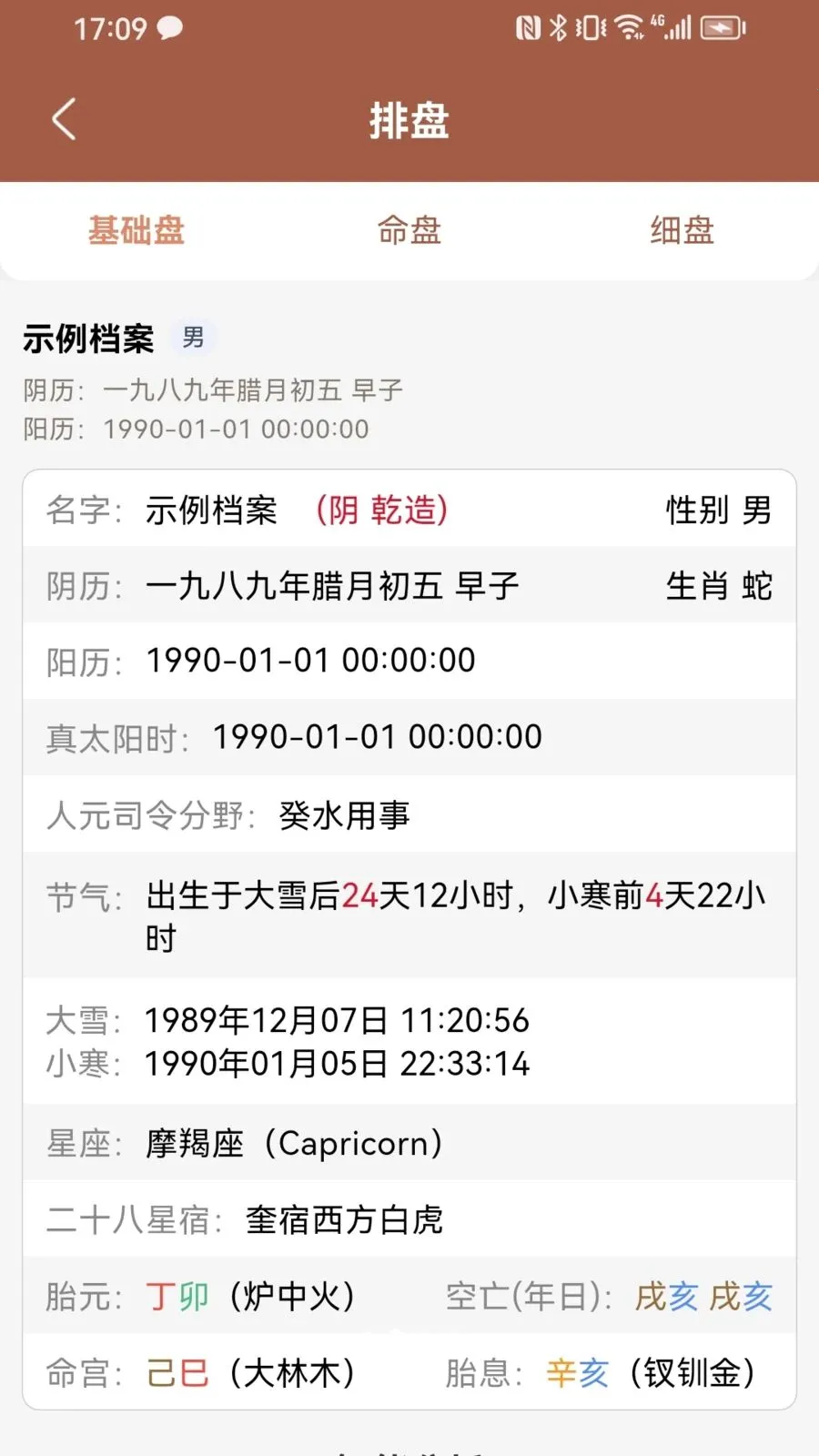 �����Ұ�׿���ֻ���v1.0.2 �ֻ����ͼ