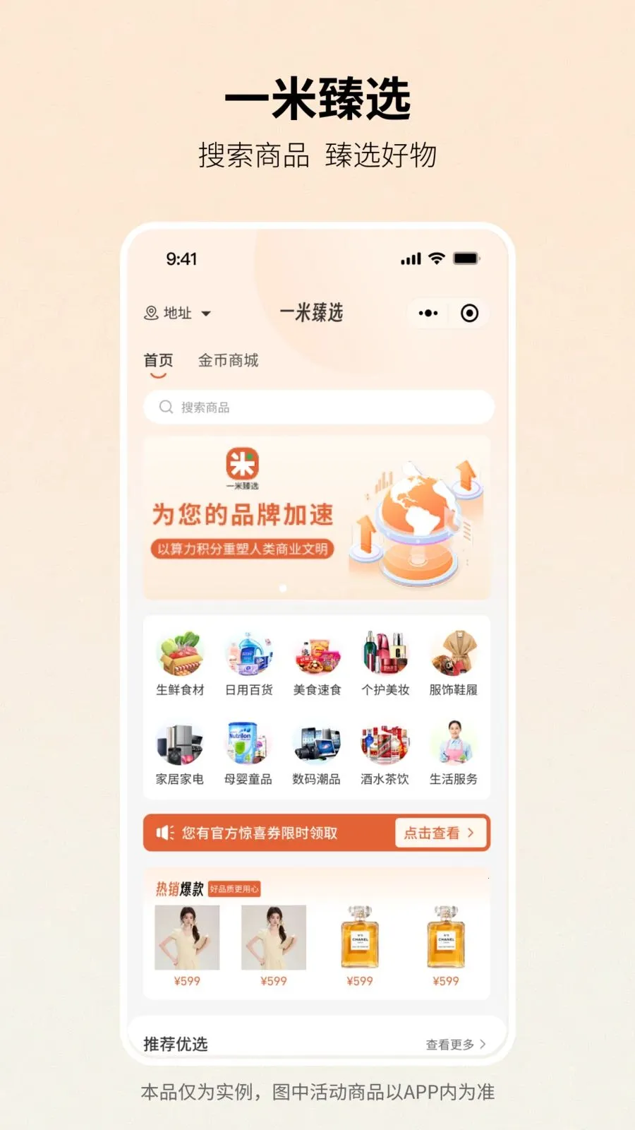 һ����ѡ2026���°汾v1.1.0 �ٷ������ͼ