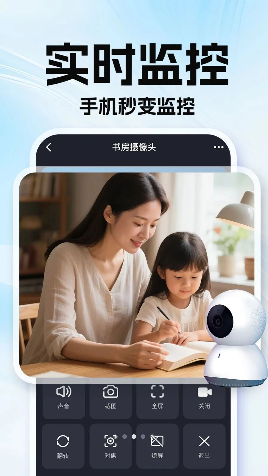 �ϼ��׿��Ҽ�������ֻ���v1.0.1 ��Ѱ��ͼ