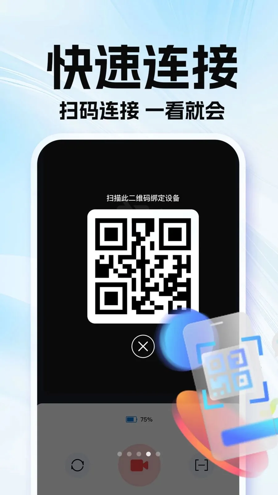 �ϼ��׿��Ҽ�������ֻ���v1.0.1 ��Ѱ��ͼ