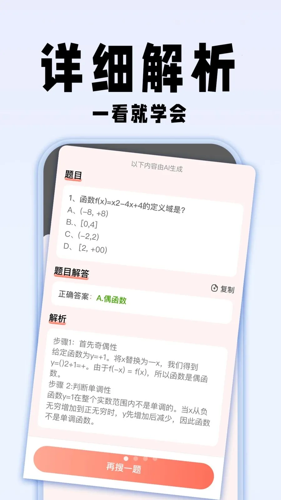 �������ҵ��2026�ٷ����°汾v1.0.1 ��Ѱ��ͼ