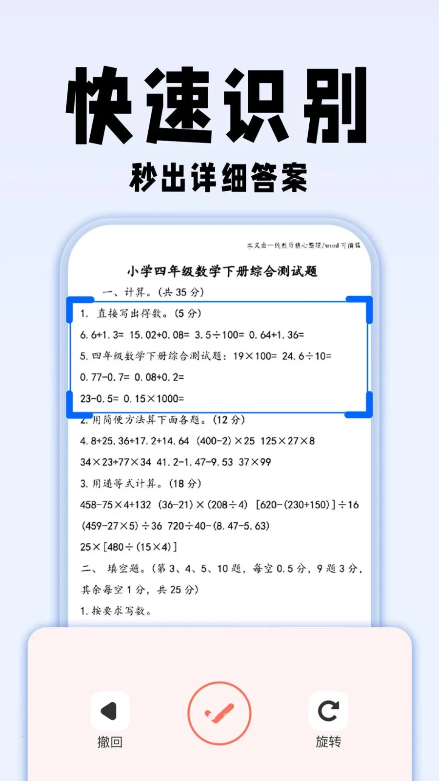 �������ҵ��2026�ٷ����°汾v1.0.1 ��Ѱ��ͼ