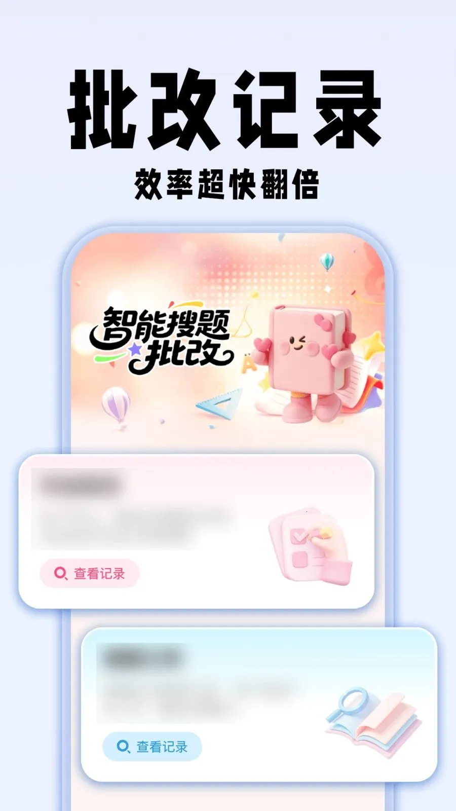 �������ҵ��2026�ٷ����°汾v1.0.1 ��Ѱ��ͼ