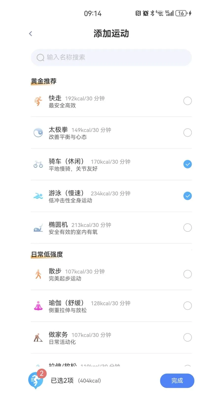 ҽ�۴�2026�ٷ����°汾v1.6.22 �ֻ����ͼ