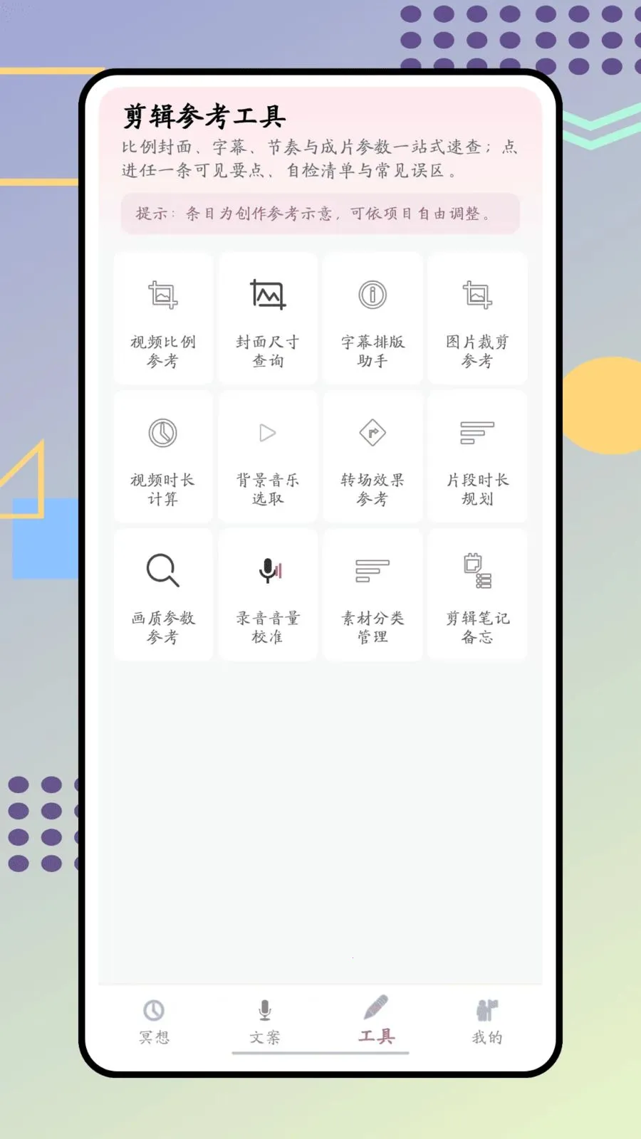 ����2026�ٷ����°汾v1.0.0 ��Ѱ��ͼ